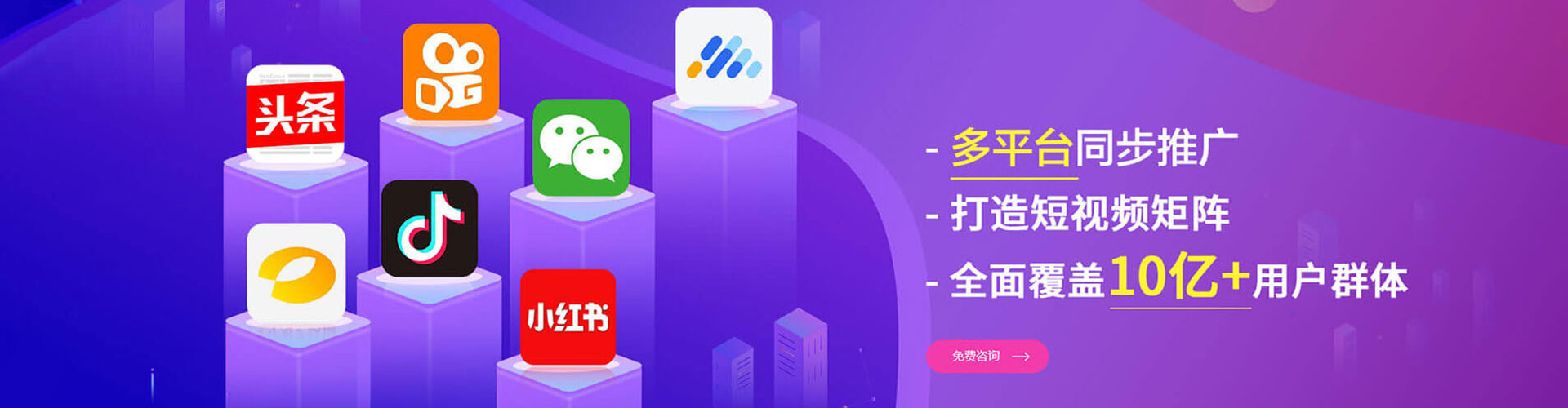 五河信息流代理