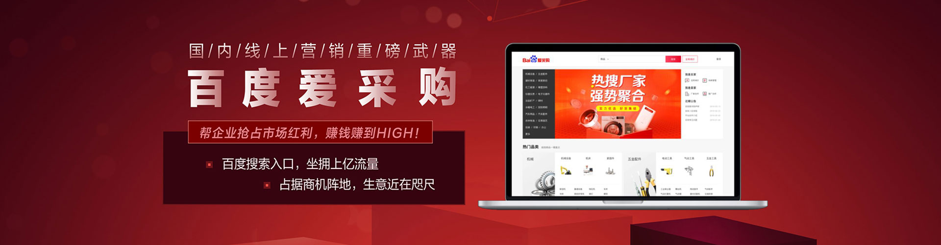 五河信息流推广